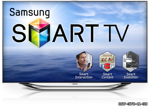Настройка Samsung Smart TV: смарт-ТВ телевизоров "Самсунг" и др. Львов. Настройка Smart TV Samsung, LG, Sony, Philips, Panasonic, Toshiba, TCL во Львове. http://computer-master.at.ua/ Настройка все что связано с смарт технологиями (ТВ, СатТв тюнер, Приставки и т.п.). Прошивка, настройка, подключение. Составление доступных словесных инструкций по пользованию для клиента. настройка смарт тв самсунг 5 серии: настройка смарт тв самсунг 5500, настройка смарт тв самсунг 5303, настройка смарт тв самсунг 5307. Настройка IPTV на телевизоре Samsung Smart TV - F1. Настройка SMART TV на телевизорах SAMSUNG серии E. Настройка Smart TV на телевизорах Samsung. Настройка смарт тв самсунг серии h. Настройка смарт тв самсунг 6 серии. Настройка смарт тв самсунг 2014. Настройка смарт тв самсунг видео. Настройка смарт тв самсунг 5500. Как настроить смарт тв самсунг 5300. Как настроить смарт тв самсунг через вай фай. Настройка Samsung Smart TV и другие функции. http://computer-master.at.ua/ Настройка Smart TV Samsung, LG, Sony, Philips, Panasonic, Toshiba, TCL во Львове. Настройка Samsung Smart TV: смарт-ТВ телевизоров "Самсунг" и др. Львов. Настройка Smart TV Samsung, LG, Sony, Philips, Panasonic, Toshiba, TCL во Львове. http://computer-master.at.ua/ Настройка все что связано с смарт технологиями (ТВ, СатТв тюнер, Приставки и т.п.). Прошивка, настройка, подключение. Составление доступных словесных инструкций по пользованию для клиента. настройка смарт тв самсунг 5 серии: настройка смарт тв самсунг 5500, настройка смарт тв самсунг 5303, настройка смарт тв самсунг 5307. Настройка IPTV на телевизоре Samsung Smart TV - F1. Настройка SMART TV на телевизорах SAMSUNG серии E. Настройка Smart TV на телевизорах Samsung. Настройка смарт тв самсунг серии h. Настройка смарт тв самсунг 6 серии. Настройка смарт тв самсунг 2014. Настройка смарт тв самсунг видео. Настройка смарт тв самсунг 5500. Как настроить смарт тв самсунг 5300. Как настроить смарт тв самсунг через вай фай. Настройка Samsung Smart TV и другие функции. Настройка Smart TV для телевизоров LG. Настройка Smart TV для телевизоров Sony. Настройка Smart TV для телевизоров Philips. Настройка Smart TV для телевизоров Panasonic. Настройка Smart TV для телевизоров Toshiba. Настройка Smart TV для телевизоров TCL.